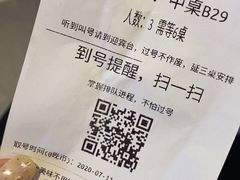 -胖哥俩肉蟹煲(世茂国际广场店)