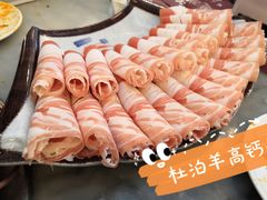 -惠丰涮肉馆(德宝新园店)
