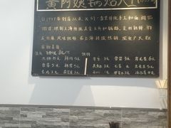 -黄阿姨锅贴大王(万航渡路店)