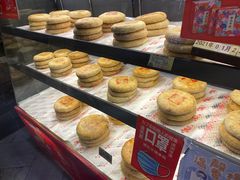 -百饼园(南后街店)