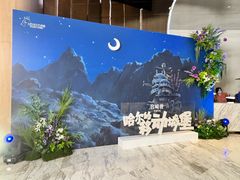 -SFC上影影城(港汇永华IMAX激光店)