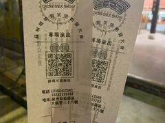 -嘻哈壹笑堂相声茶馆(大儒巷店)