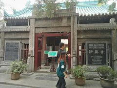 -大学习巷清真寺