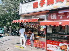 -味味香(团结湖店)