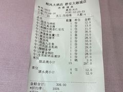 -顺风江南宴(静安大融城店)