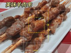 -西贝莜面村(镇江苏宁广场店)