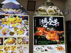-河州宾馆清真餐厅(文锦南路店)