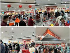 -大润发(鹤山店)