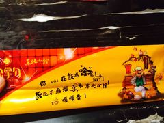 -金掌勺锅包肉(太原万达店)