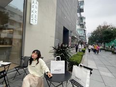 -ARKET CAFÉ(三里屯太古里店)