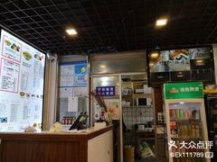 门面-张小文胡辣汤(龙柏新村店)
