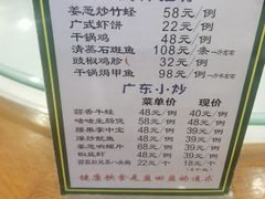 -盈田盈粥庄(博山东路店)