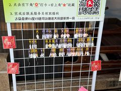 -绿茶餐厅(领展购物广场·中关村店)
