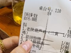 -醉长安(南门总店)