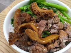 -彬记牛肉粿