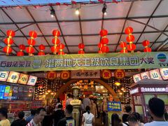 -石岐佬中山菜馆(张溪店)