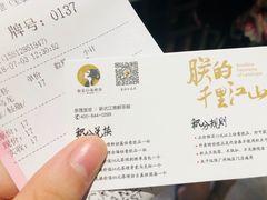 -茶理宜世(东方宝泰店)