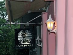 -Babycat私家御饼屋(龙头路一店)