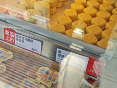 -读酥世家(松江新城地铁站店)