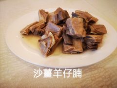 -富嘉阁(嘉里中心店)