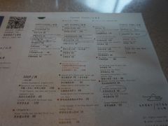 菜单-半山腰·云南菜(侨福芳草地店)