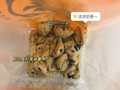-喜計局·饼行(万象汇店)