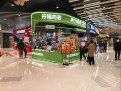 -上海长风大悦城