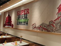 -渝是乎酸菜鱼(龙旗购物中心店)