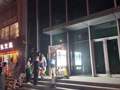 -瓦肆 VAS ear(普陀沪西店)