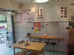 -明記茶餐廳(福田总店)