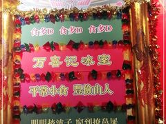 -万喜记冰室(大学路店)