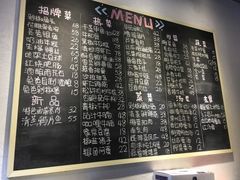 菜单-兔爸私家小厨(新北万达店)