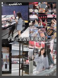 -carslan卡姿兰