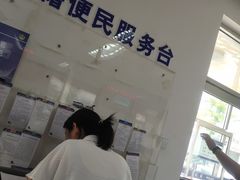 -北京市公安局朝阳分局东坝派出所