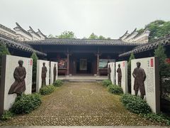-清漾毛氏文化村