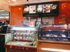 -三元梅园(玉泉路店)