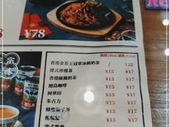 -肥韬茶餐厅(南山mini店)
