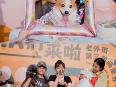 -老外街
