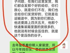 -曼阁市场水果批发市场