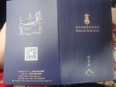 -清远熹乐谷温泉度假酒店