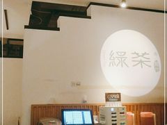-绿茶餐厅(西单老佛爷店)