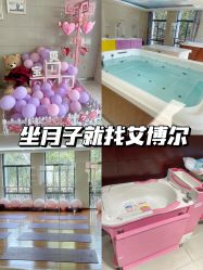 -艾博尔医院
