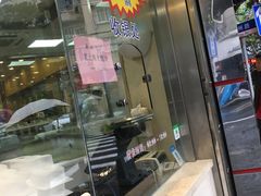 门面-王宝和酒家(黄浦店)