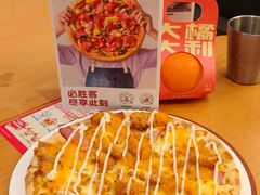-必胜客(福州永嘉PH店)