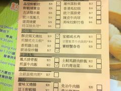 -添好运点心专门店(深水埗店)