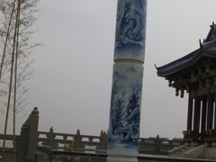 -鸿恩陶然大观园