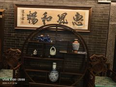 -宋宴(虎跑店)