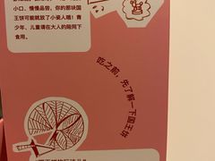 -RUSON(黄龙店)