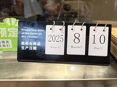 -鲜道寿司(雨花虹悦城店)