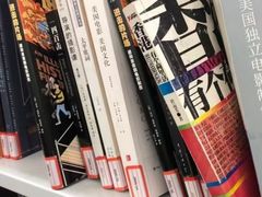 -石景山区图书馆(八角南路)